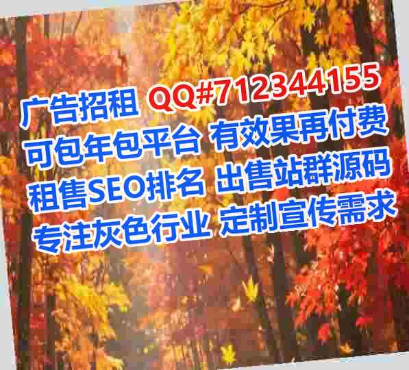 永川供卵物联网公司